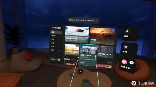 pico4看vr视频怎么样