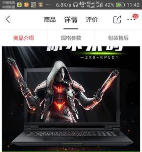 i77700hq能玩穿越火线吗