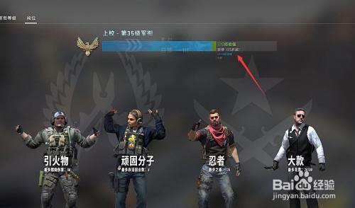 csgo周经验几点更新
