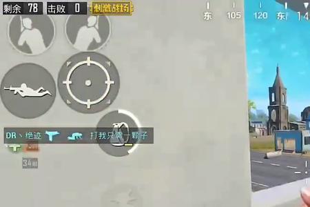 和平精英fpp什么意思