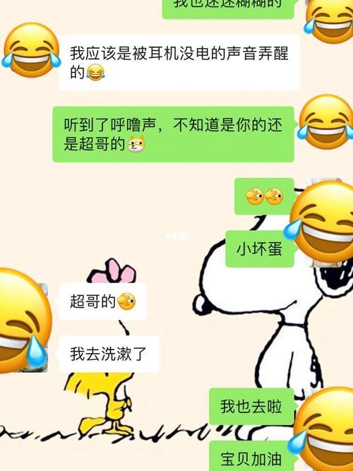 怎么屏蔽舍友的呼噜声