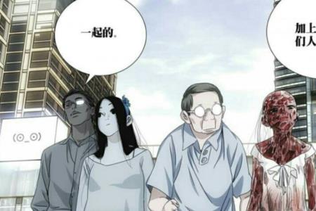 一人之下漫画多久更新一集