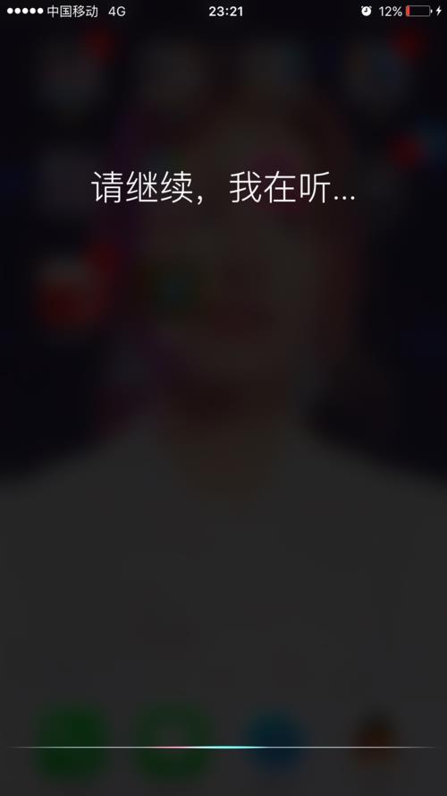 xrsiri听不到我说话是为什么