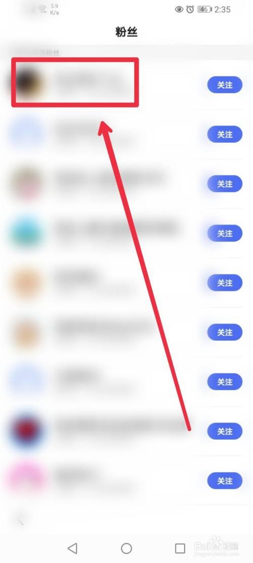 粉丝过万怎么查看粉丝多少