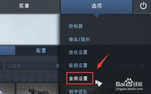 5e怎么暂停