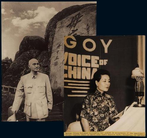 宋美龄在美国演讲全文