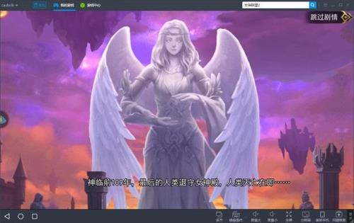 女神联盟公会靠谱吗