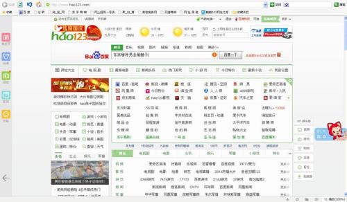怎么把hao123彻底删除