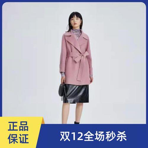 真我永恒的含义