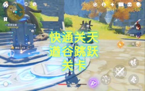 天尊谷秘宝怎么触发