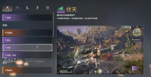 永劫无间怎么看回放录像