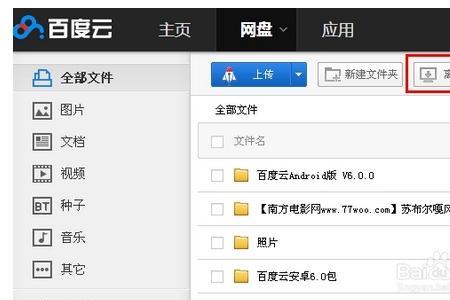 怎么找到磁力链接地址
