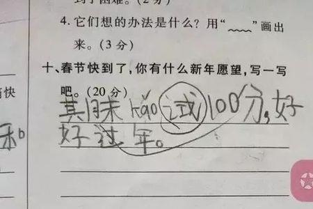 满脸笑容造句