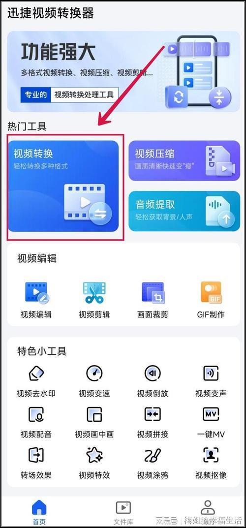 手机怎么播放ogv格式