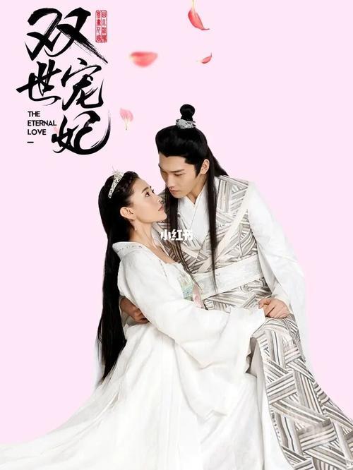 双世宠妃有哪些歌曲