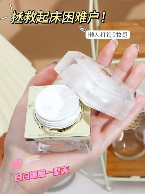 蜜泊雅素颜霜适合什么季节用