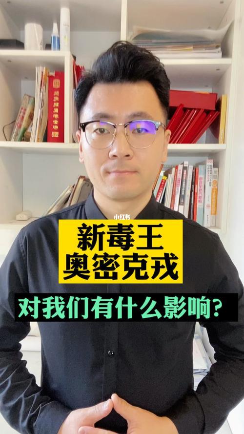 地狱犬和奥密克戎的区别