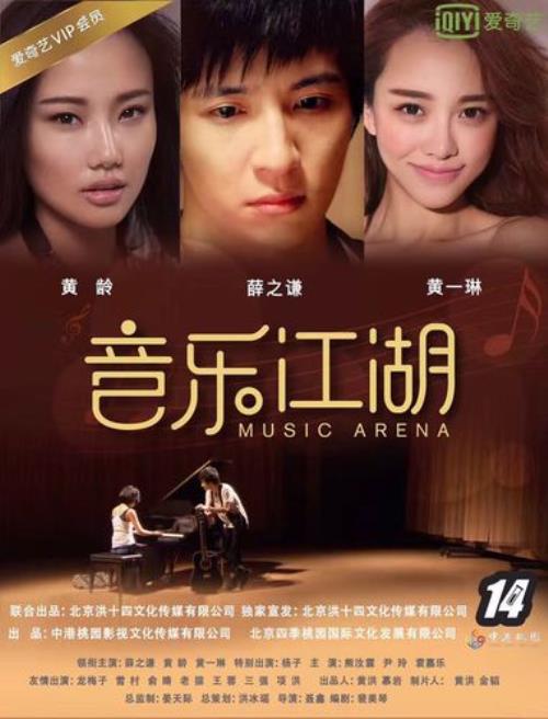 江湖原唱完整版路童