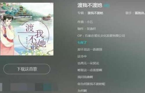太不在意是哪首歌的歌词