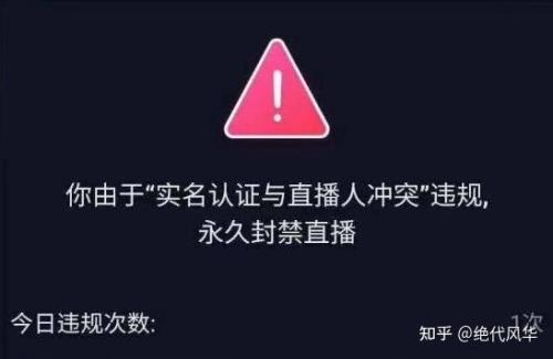 每月有效开播是什么意思