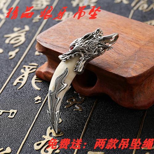 狼牙为什么包银就不会裂