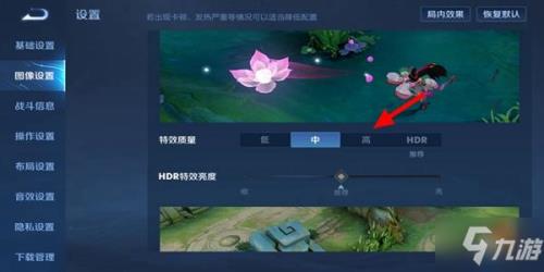 王者荣耀设置如何精确攻击英雄
