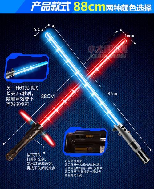 星战模拟器怎么解锁激光剑