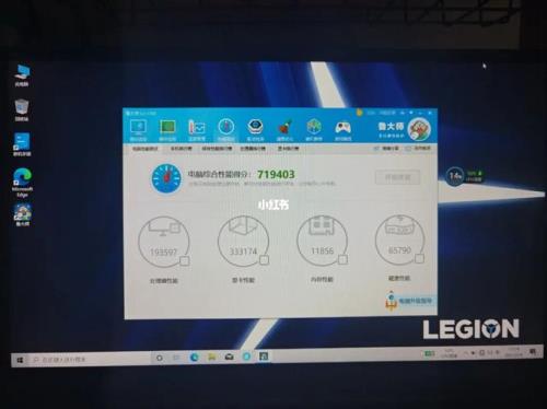 拯救者r7000pqhd怎么设置