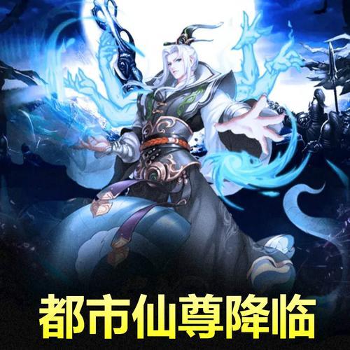 仙尊洛无极漫画的小说名叫什么