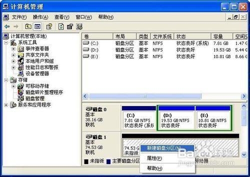 用移动硬盘直接看片会不会不好