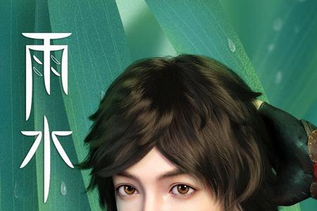 少年歌行原著概括