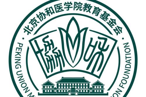 北京协和医学院校歌