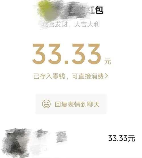 红包2286代表什么意思