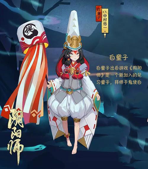 鬼为什么叫童子