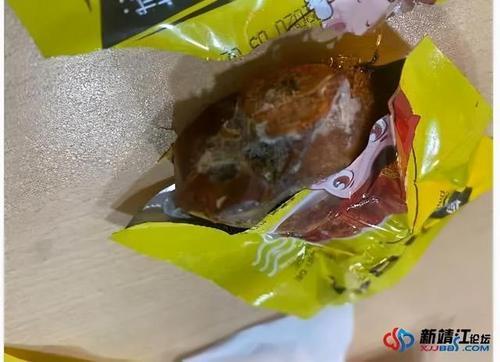 猪蹄有点发霉怎么办