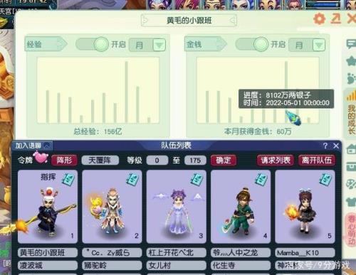 梦幻西游4开好还是5开好