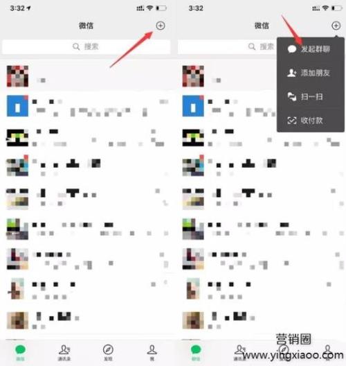 微信群聊群如何设置加群验证