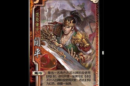三国杀破界石武将排行
