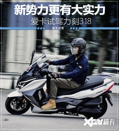 立刻318质量好吗