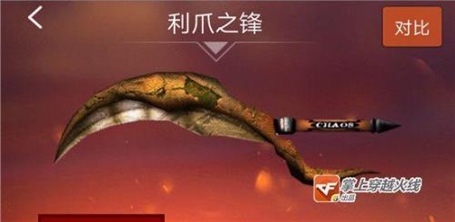 cf职业比赛为什么不让带钳子
