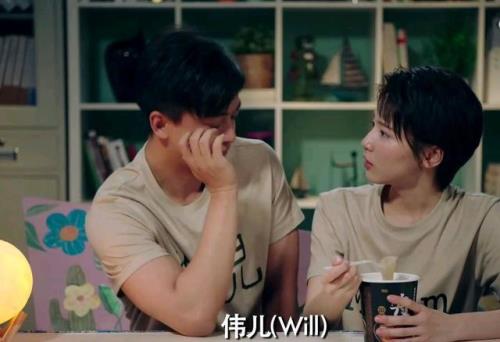 爱情公寓张伟和默默结局