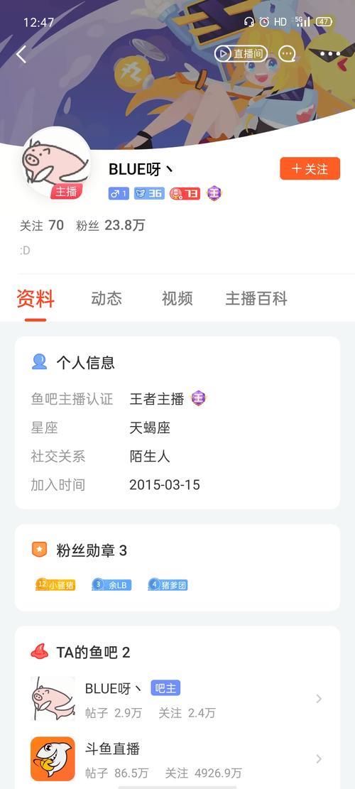 为什么我的斗鱼连wifi就用不了