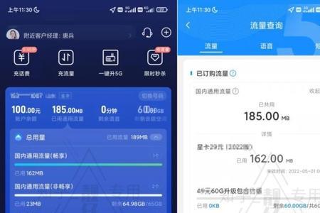 6.12gb流量能用多久