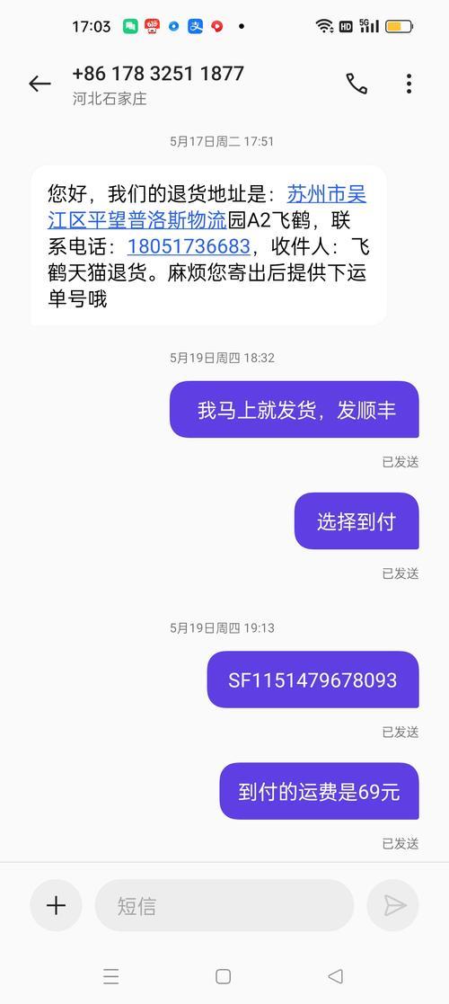 京东奶粉可以退货吗