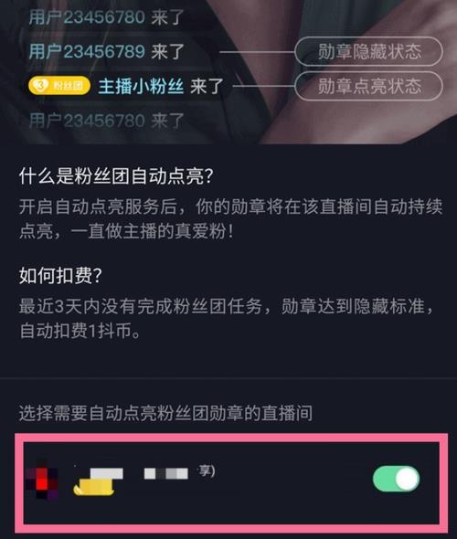 粉丝灯牌7级到10级要多久
