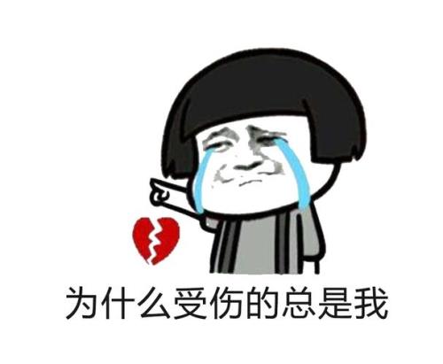 我为什么是我这句话是什么意思
