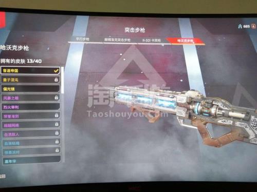 apex拂影端游什么时候出