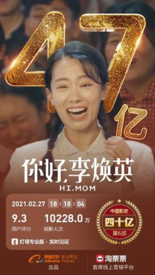 你好李焕英怎么看不了