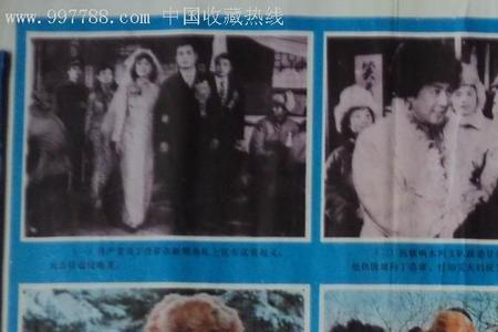 七十年代电影插曲