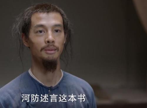 天下长河郭琇结局
